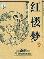 草莓绿巨人秋葵在线观看